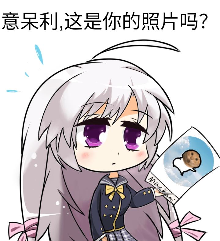 meme yuzu_soft_ayachi_nene